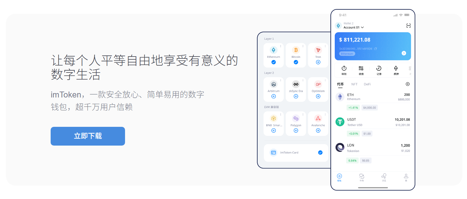 群众